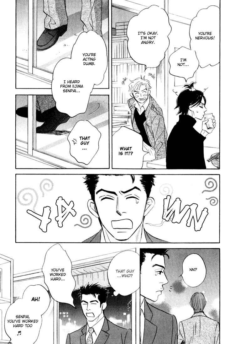 Page 5 Chapter 6 Darenimo Ai Sarenai