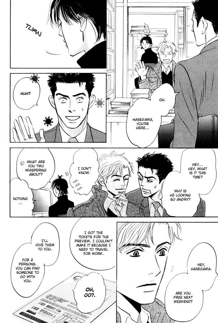 Page 6 Chapter 6 Darenimo Ai Sarenai