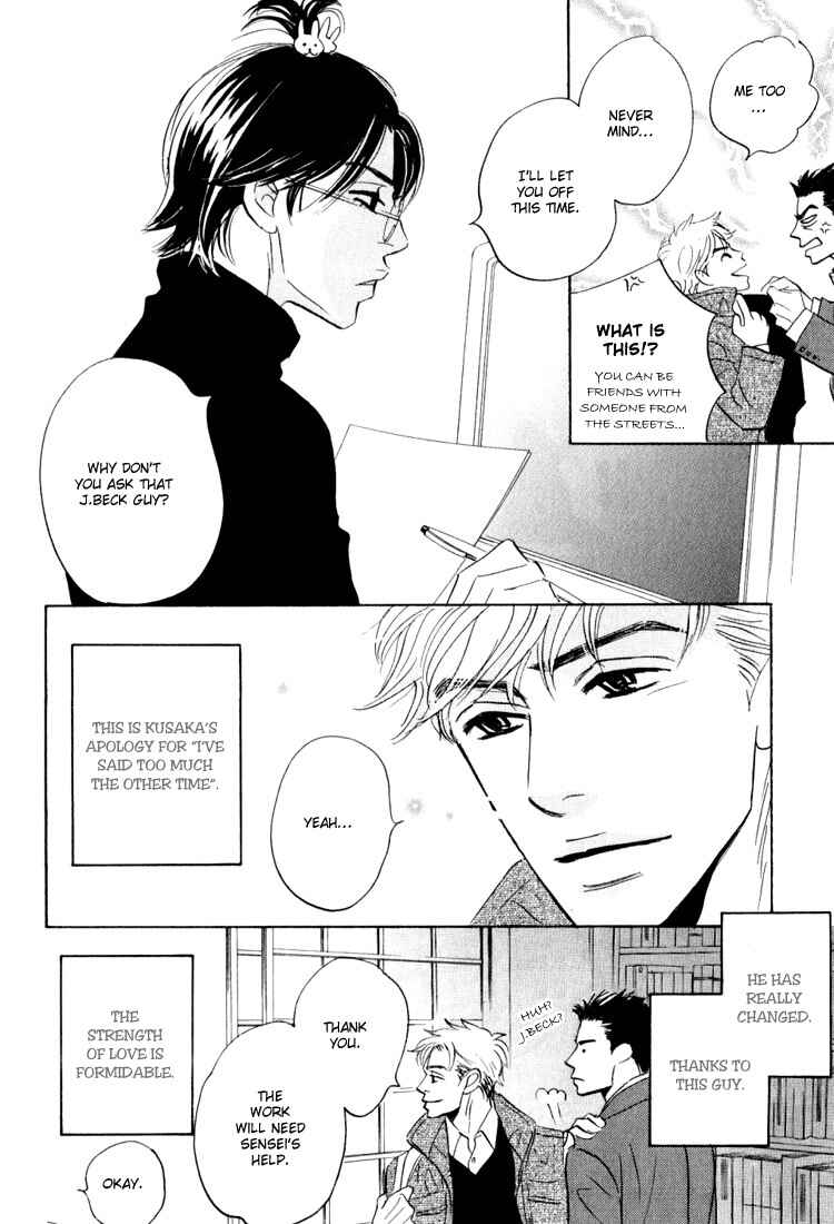Page 8 Chapter 6 Darenimo Ai Sarenai