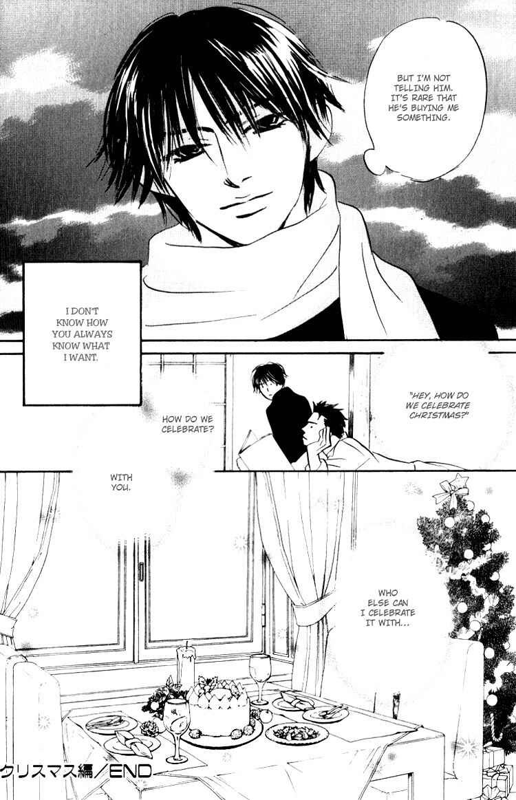 Page 14 Chapter 3.5 Darenimo Ai Sarenai