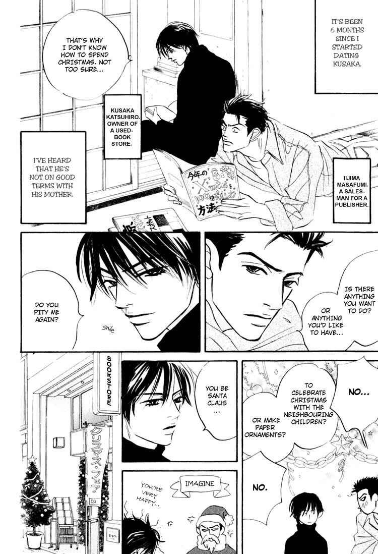 Page 2 Chapter 3.5 Darenimo Ai Sarenai
