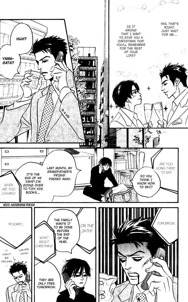 Page 4 Chapter 3.5 Darenimo Ai Sarenai