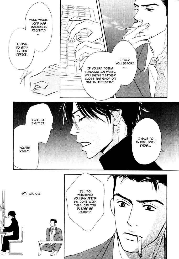 Page 16 Chapter 4 Darenimo Ai Sarenai
