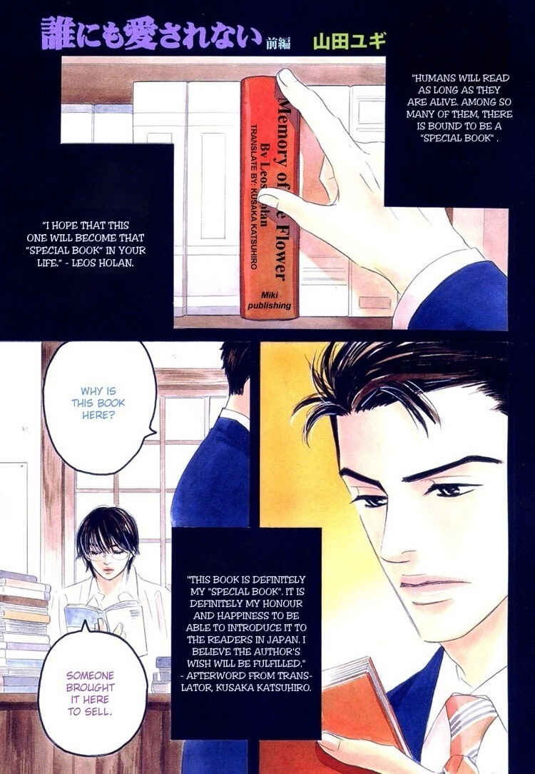 Page 1 Chapter 3 Darenimo Ai Sarenai