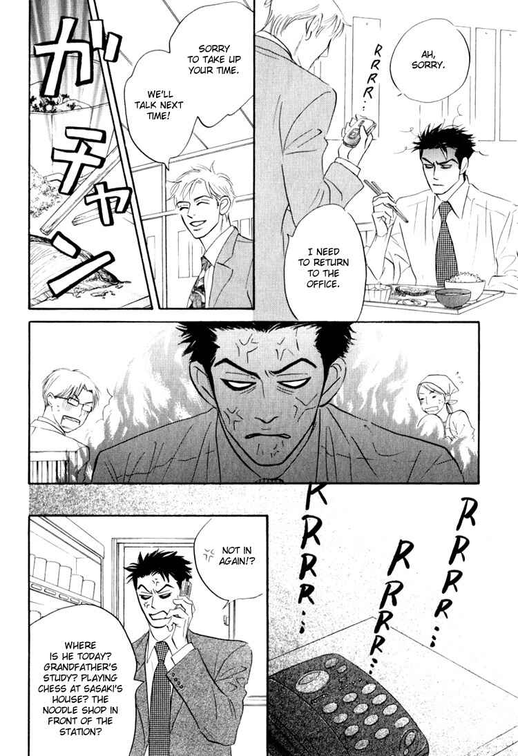 Page 19 Chapter 3 Darenimo Ai Sarenai