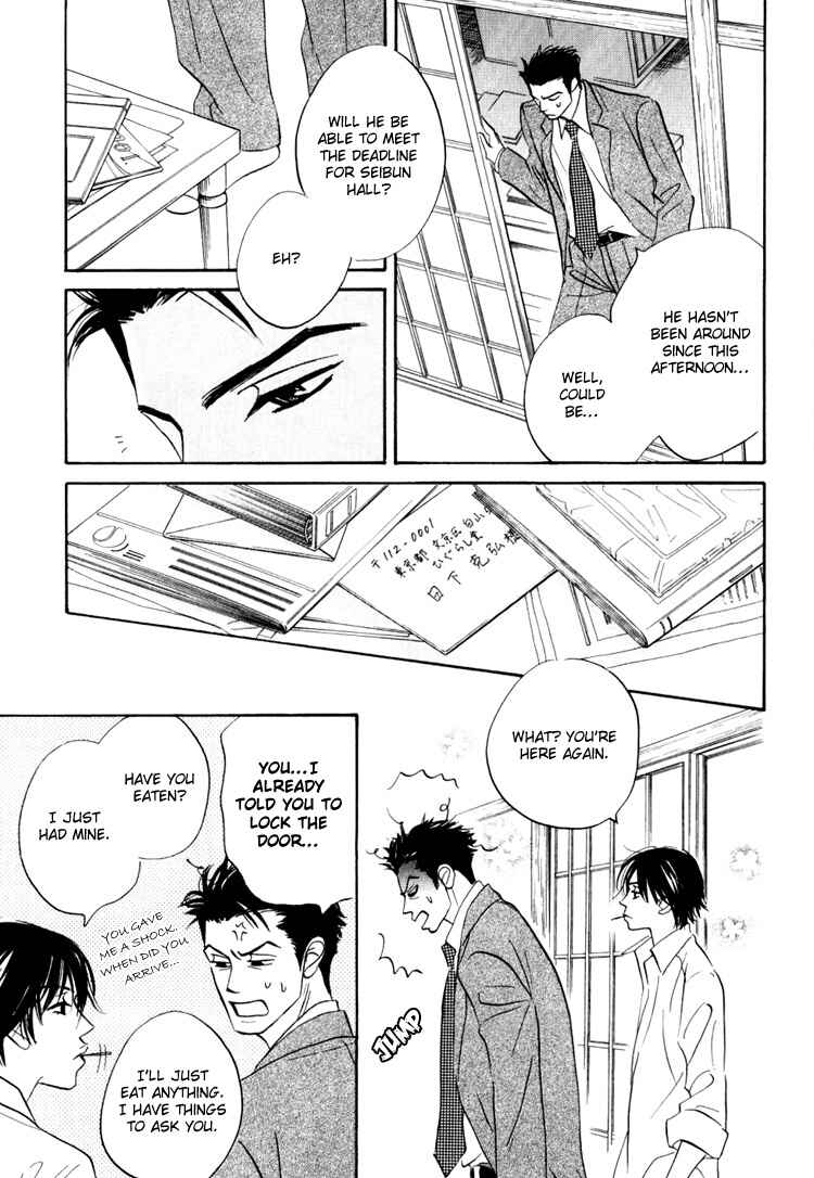 Page 24 Chapter 3 Darenimo Ai Sarenai
