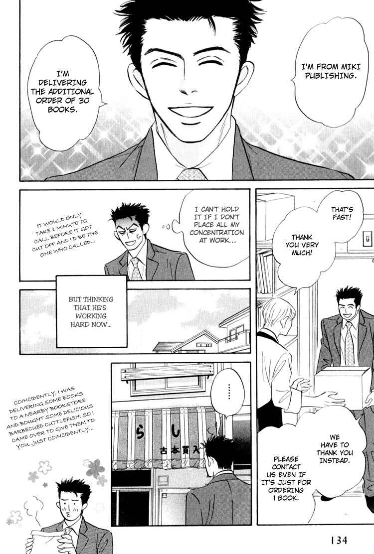 Page 31 Chapter 3 Darenimo Ai Sarenai