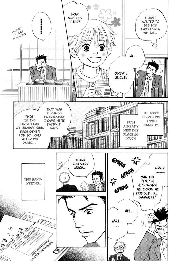 Page 32 Chapter 3 Darenimo Ai Sarenai