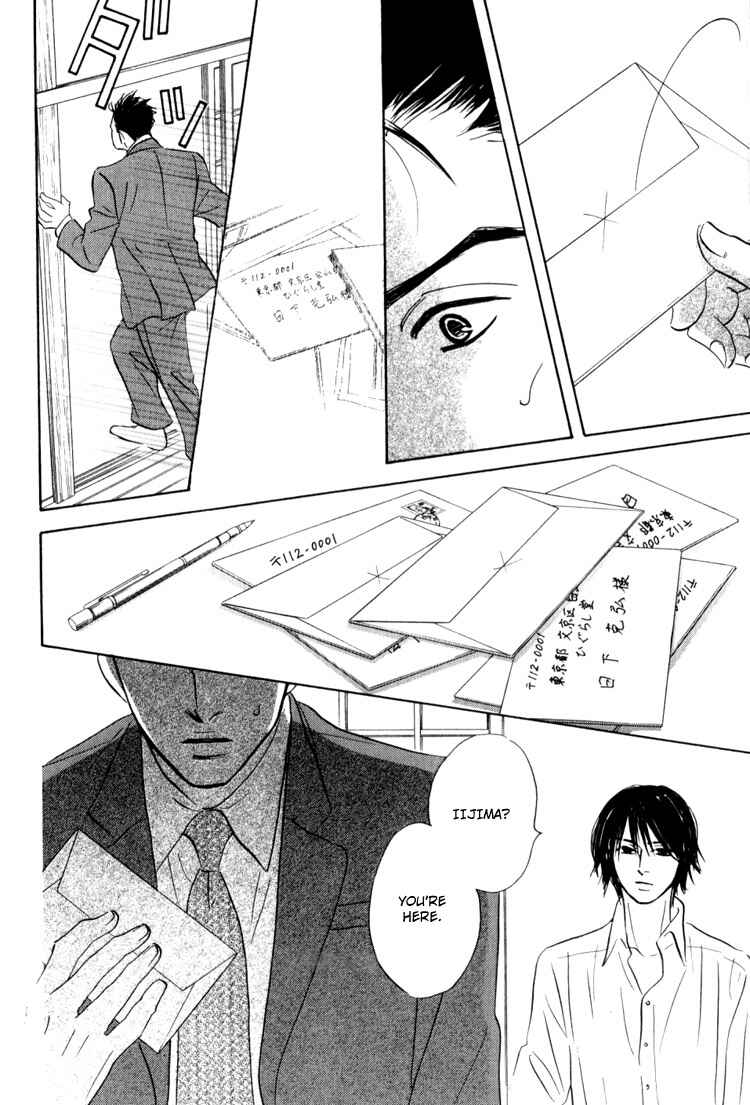 Page 33 Chapter 3 Darenimo Ai Sarenai