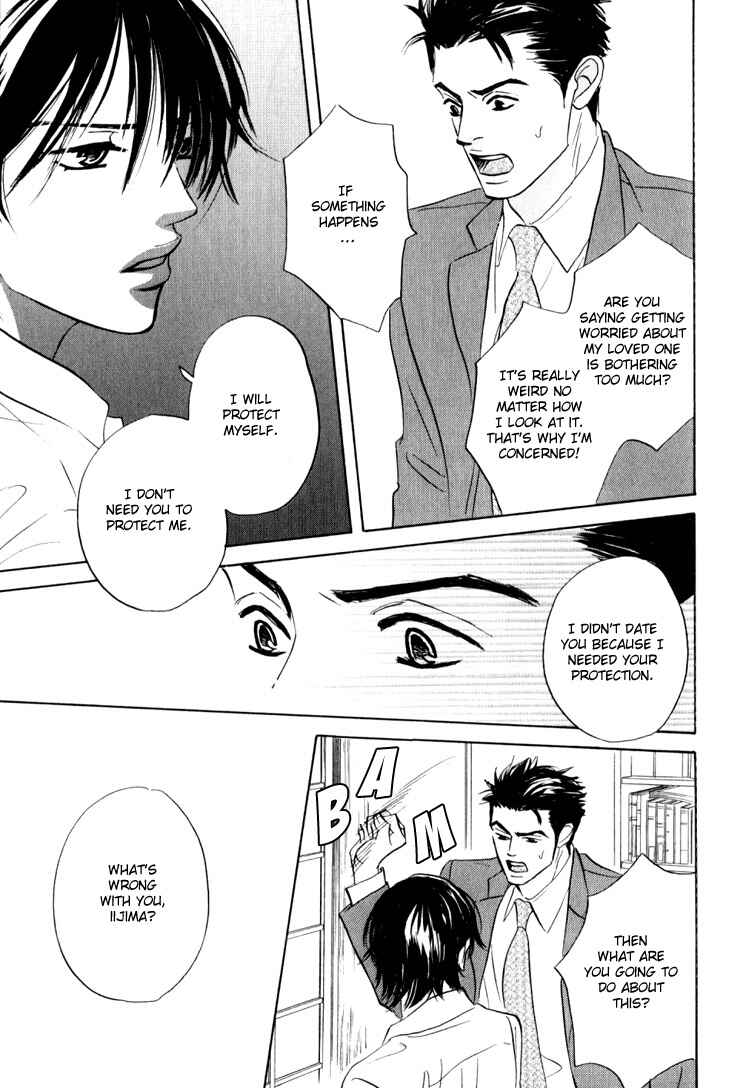 Page 36 Chapter 3 Darenimo Ai Sarenai
