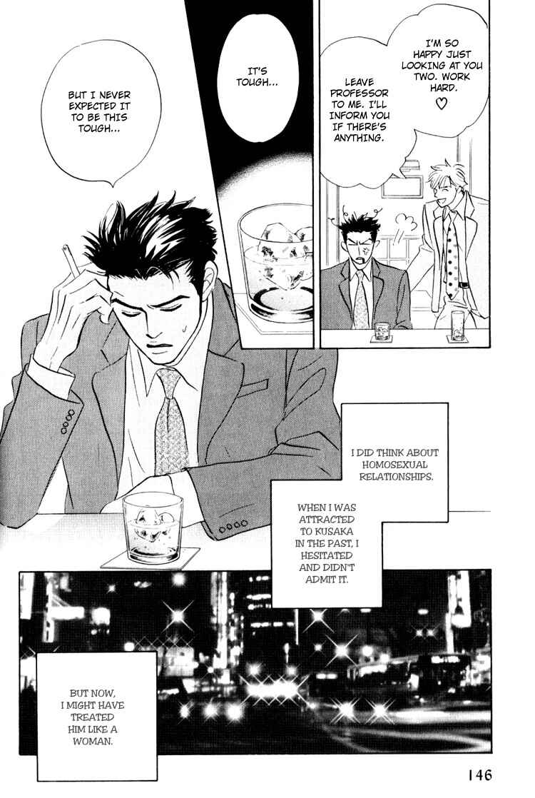Page 43 Chapter 3 Darenimo Ai Sarenai