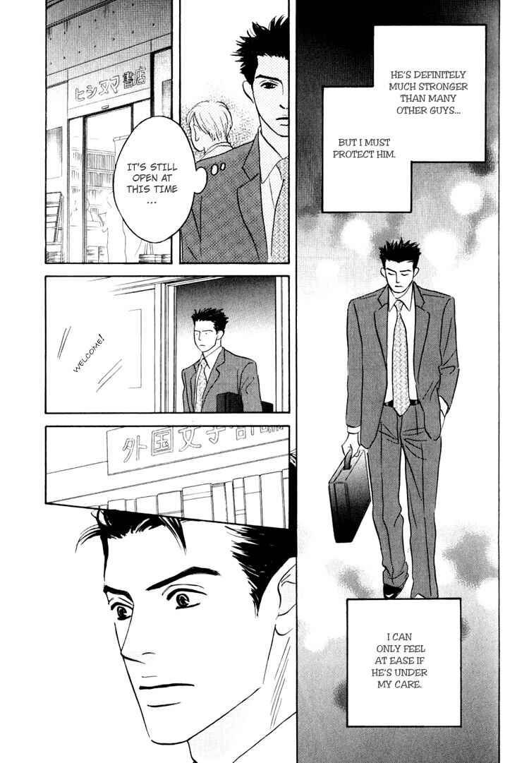 Page 44 Chapter 3 Darenimo Ai Sarenai