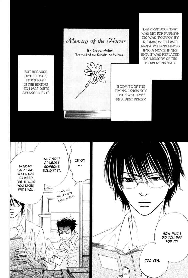 Page 5 Chapter 3 Darenimo Ai Sarenai