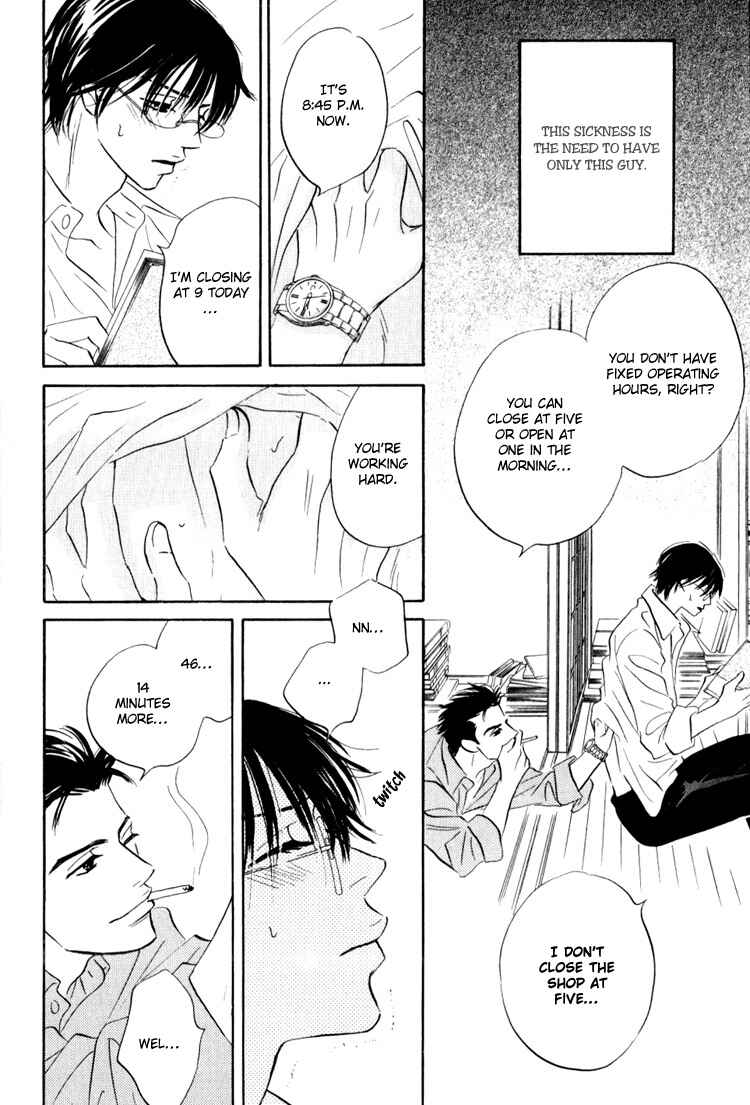 Page 7 Chapter 3 Darenimo Ai Sarenai