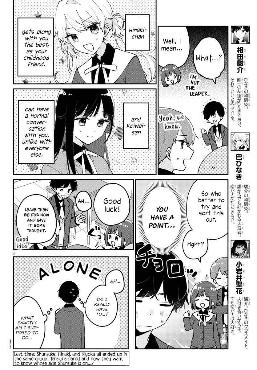 Page 2 Chapter 7 Osananajimi no Ohimesama