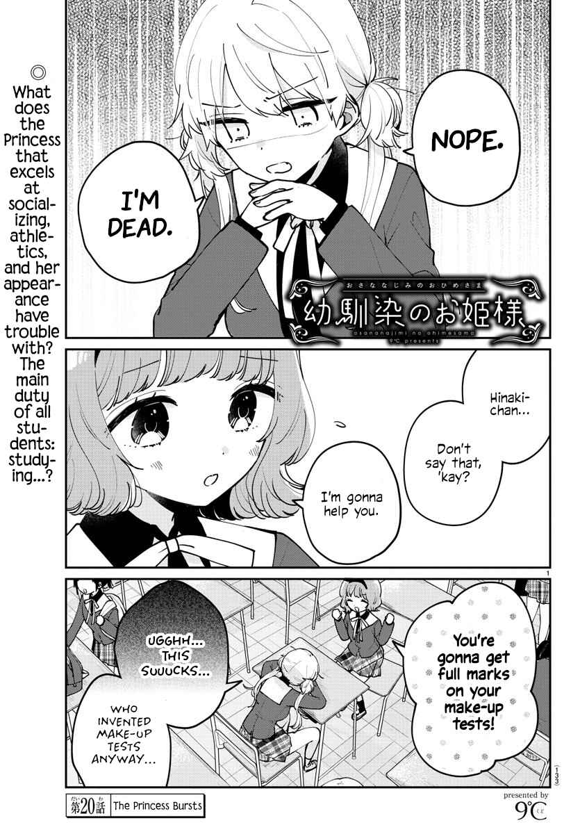 Page 1 Chapter 20 Osananajimi no Ohimesama