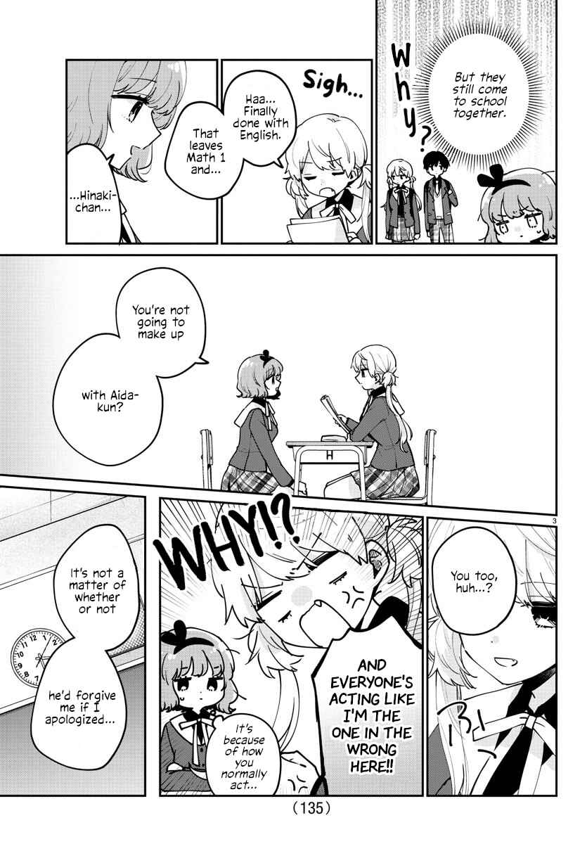 Page 3 Chapter 20 Osananajimi no Ohimesama