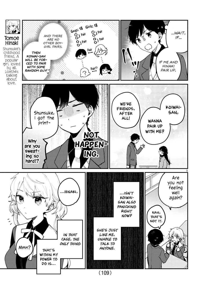 Page 5 Chapter 3 Osananajimi no Ohimesama
