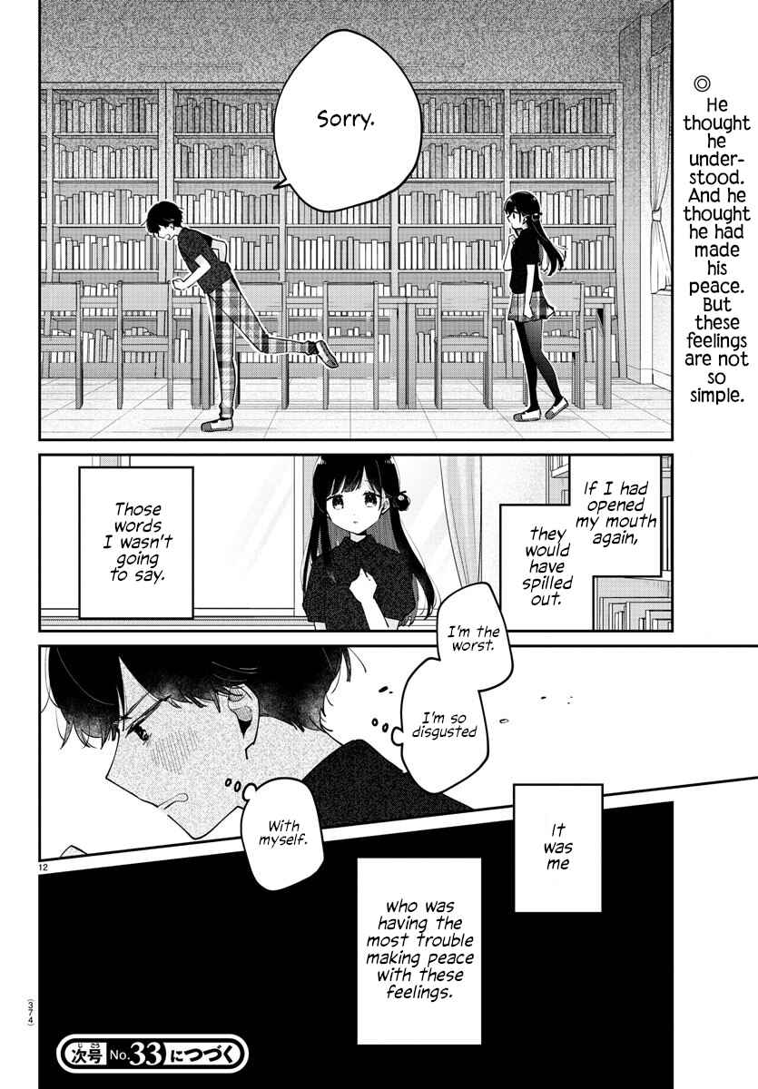 Page 12 Chapter 32 Osananajimi no Ohimesama