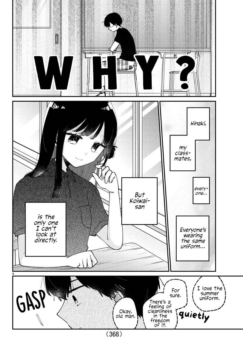 Page 6 Chapter 32 Osananajimi no Ohimesama