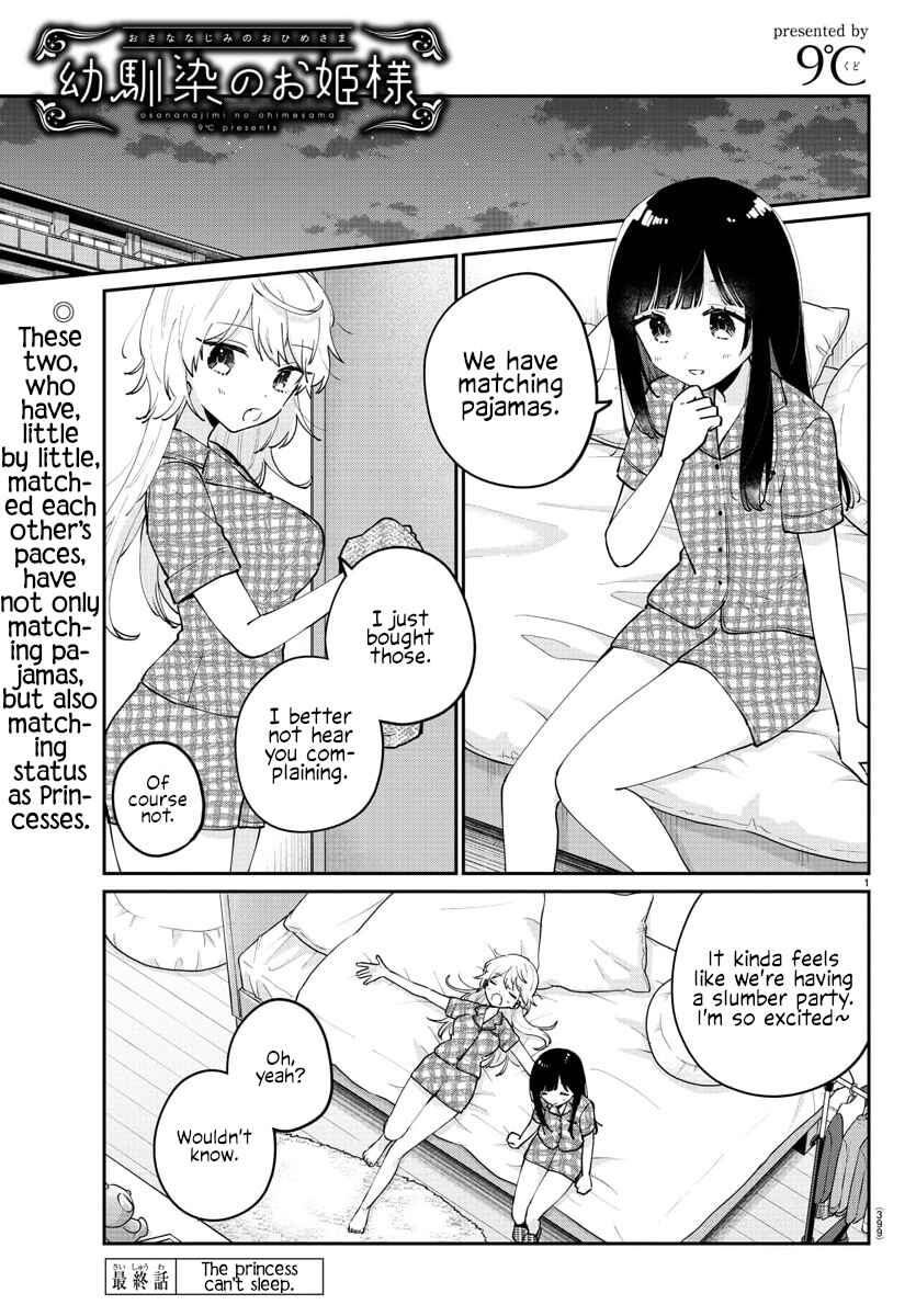 Page 1 Chapter 47 Osananajimi no Ohimesama