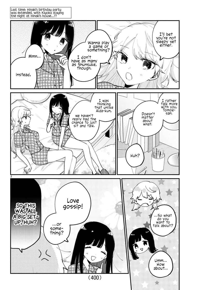 Page 2 Chapter 47 Osananajimi no Ohimesama