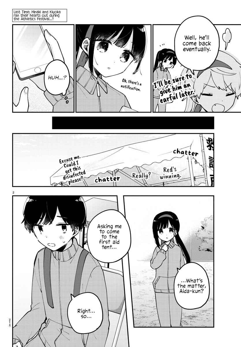 Page 2 Chapter 28 Osananajimi no Ohimesama