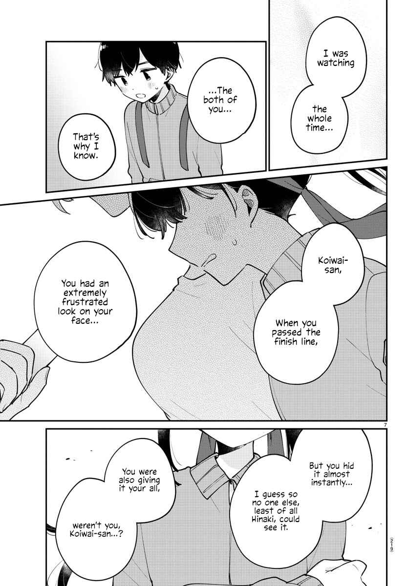 Page 7 Chapter 28 Osananajimi no Ohimesama