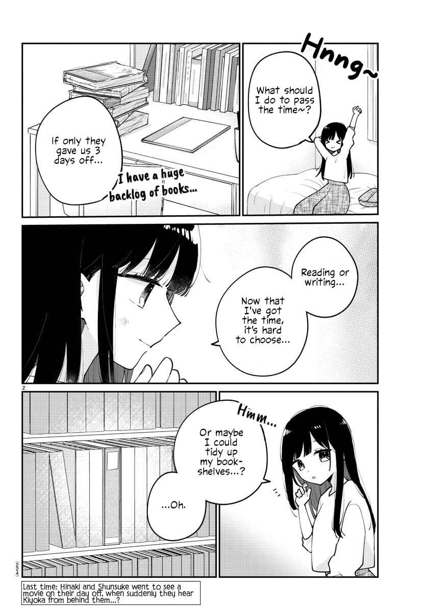 Page 2 Chapter 30 Osananajimi no Ohimesama