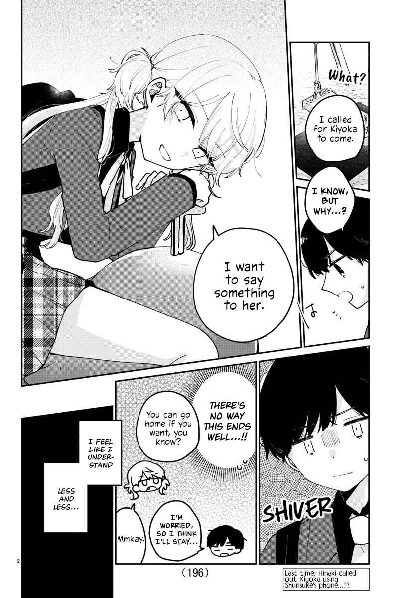 Page 2 Chapter 23 Osananajimi no Ohimesama