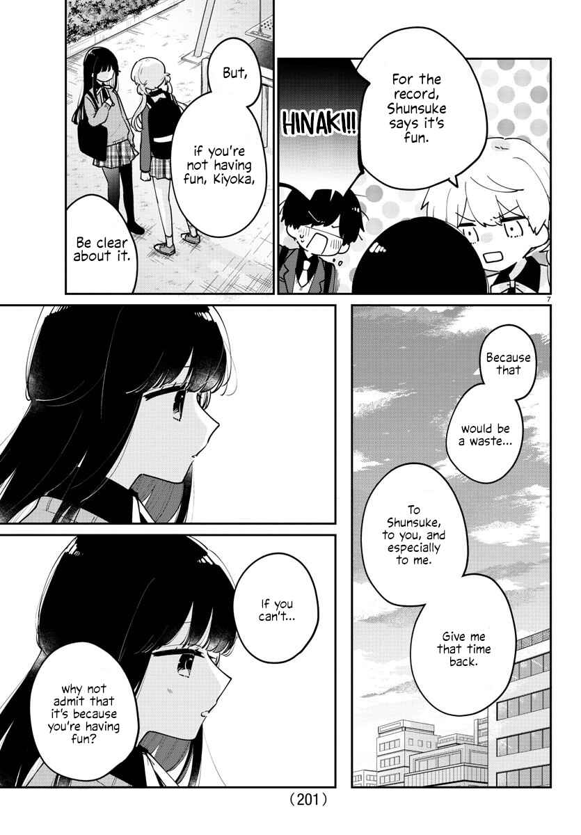 Page 7 Chapter 23 Osananajimi no Ohimesama