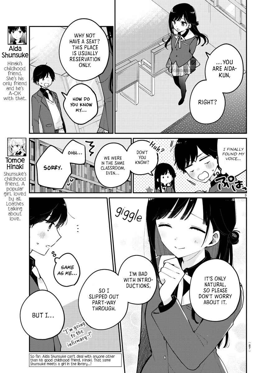Page 3 Chapter 2 Osananajimi no Ohimesama