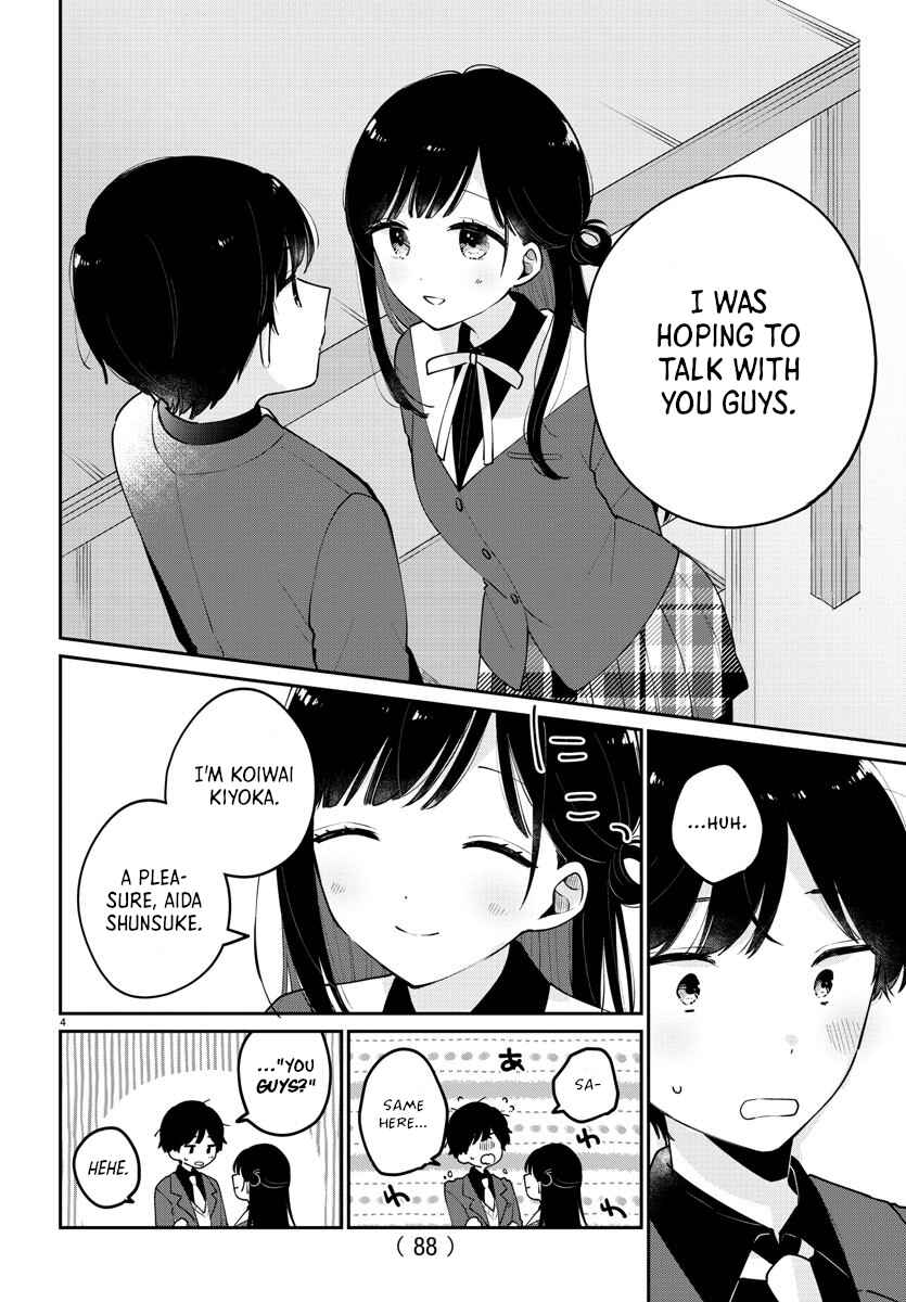 Page 4 Chapter 2 Osananajimi no Ohimesama