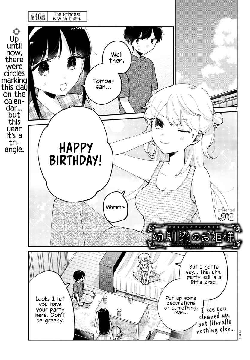 Page 1 Chapter 46 Osananajimi no Ohimesama