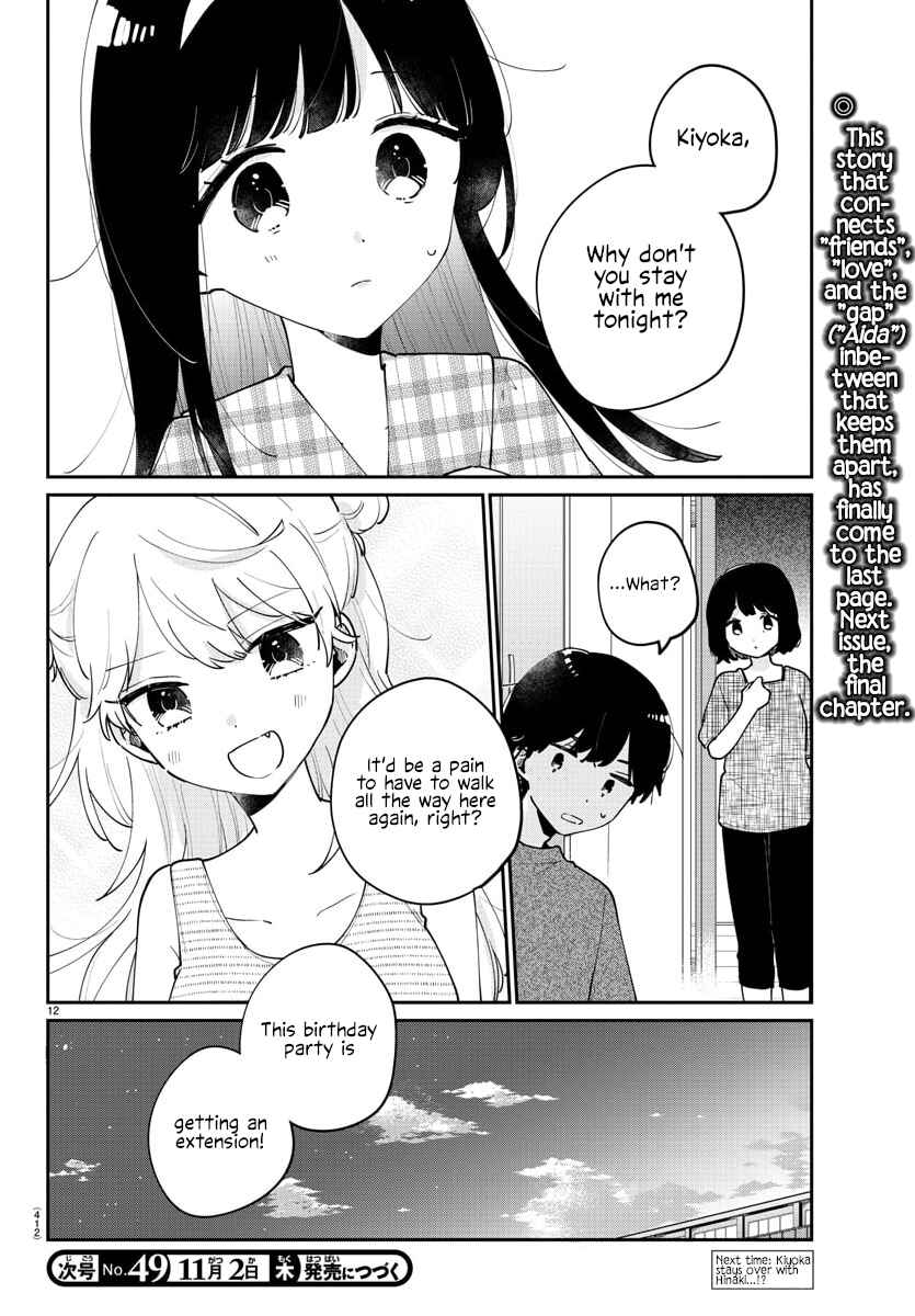 Page 12 Chapter 46 Osananajimi no Ohimesama