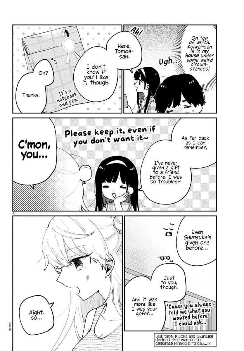 Page 2 Chapter 46 Osananajimi no Ohimesama