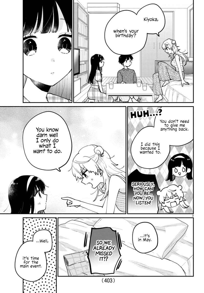 Page 3 Chapter 46 Osananajimi no Ohimesama