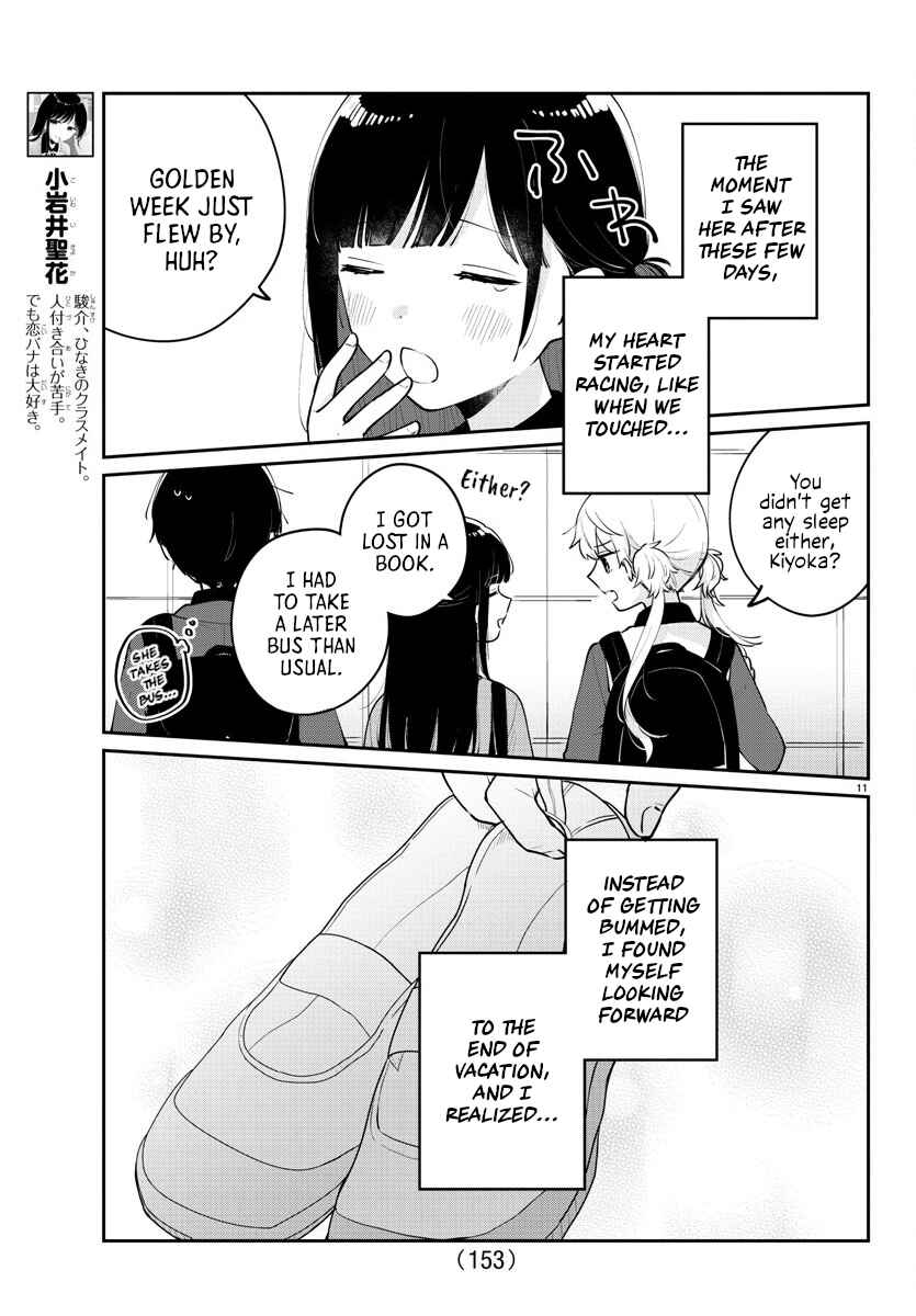 Page 11 Chapter 12 Osananajimi no Ohimesama