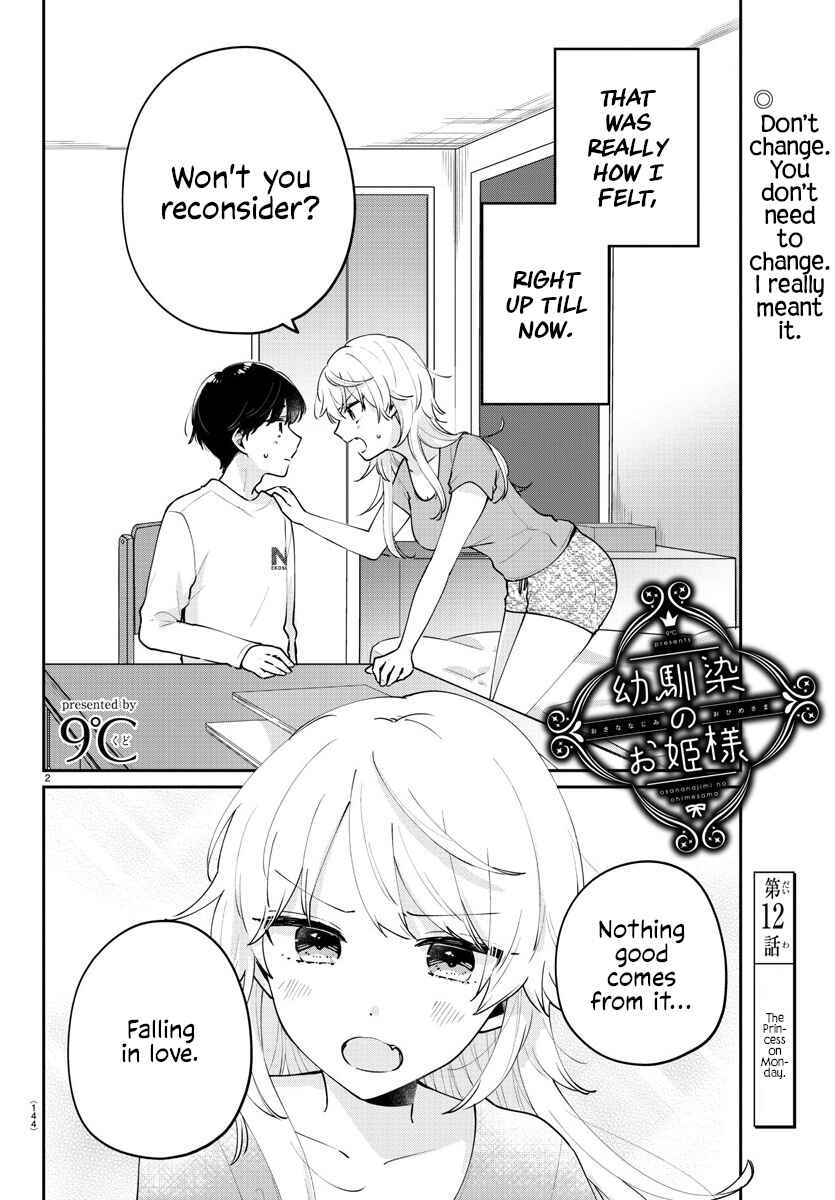 Page 2 Chapter 12 Osananajimi no Ohimesama