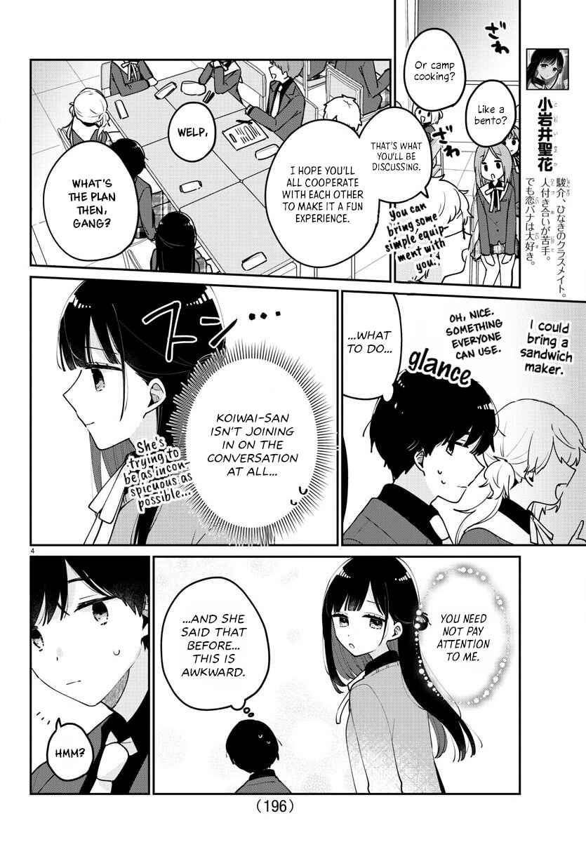 Page 5 Chapter 6 Osananajimi no Ohimesama