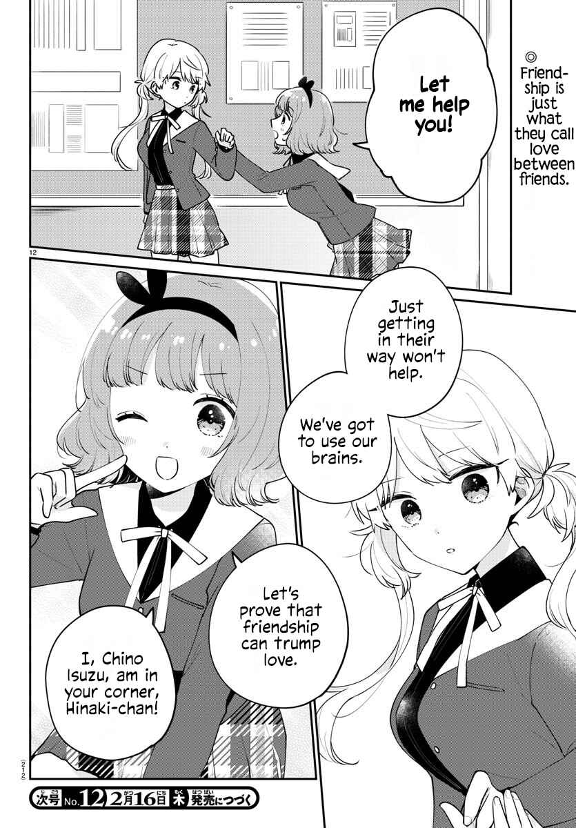 Page 13 Chapter 13 Osananajimi no Ohimesama