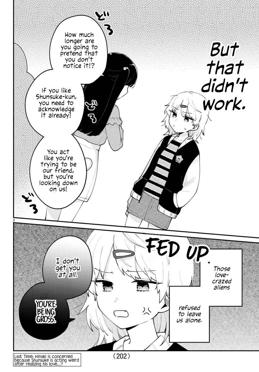 Page 3 Chapter 13 Osananajimi no Ohimesama