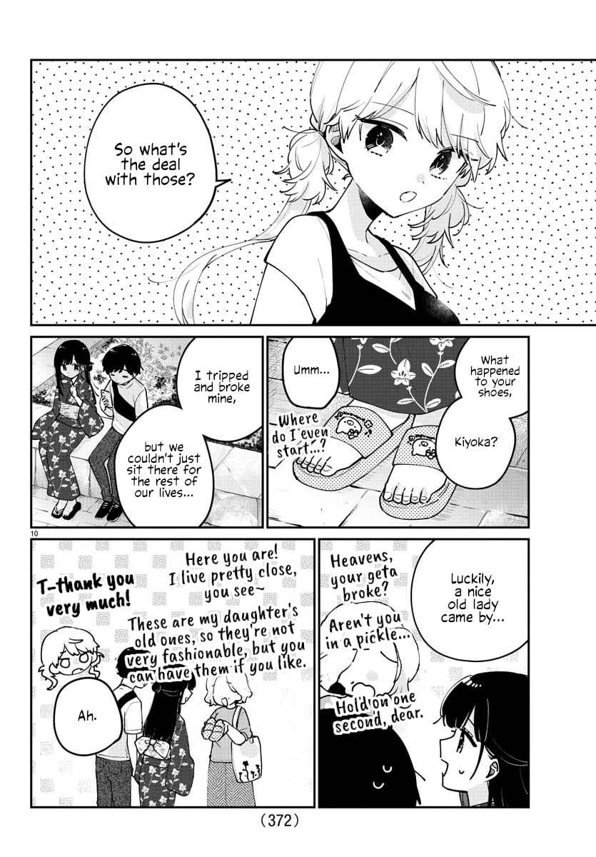 Page 10 Chapter 44 Osananajimi no Ohimesama
