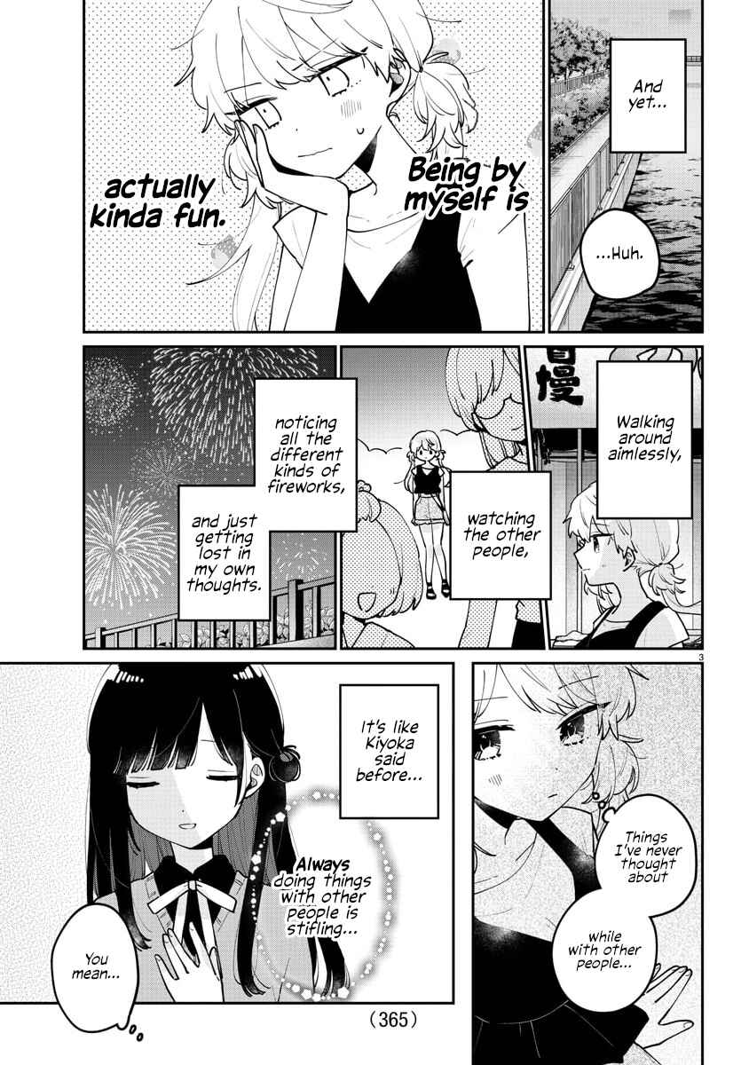 Page 3 Chapter 44 Osananajimi no Ohimesama