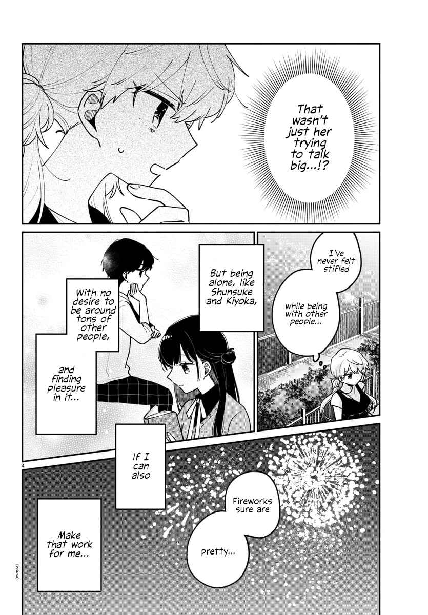 Page 4 Chapter 44 Osananajimi no Ohimesama