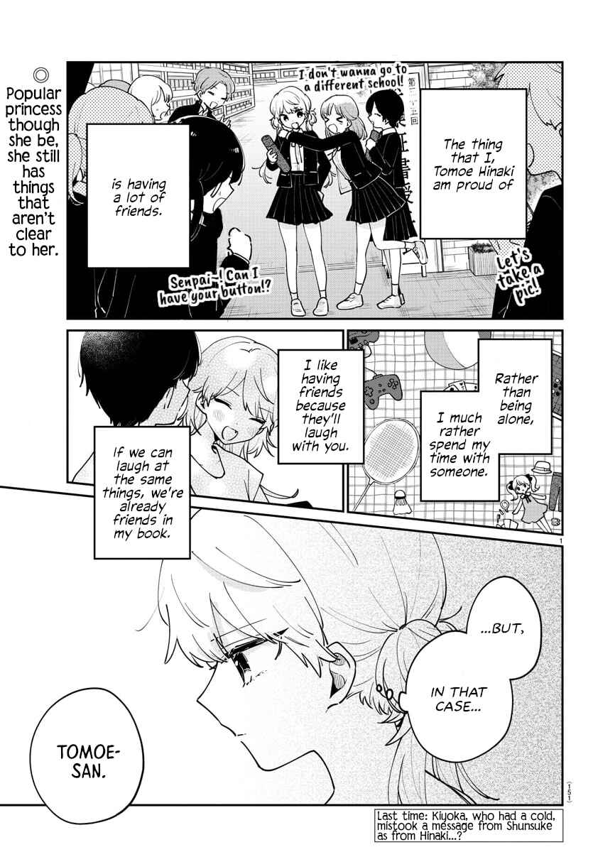 Page 2 Chapter 25 Osananajimi no Ohimesama