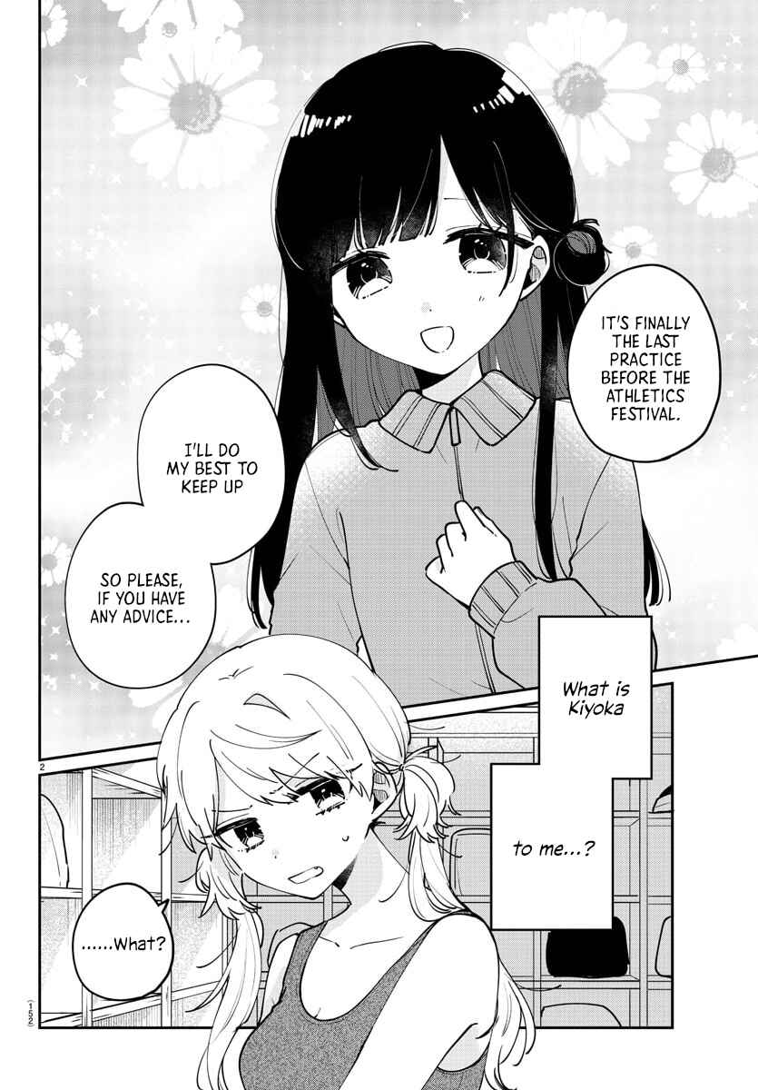 Page 3 Chapter 25 Osananajimi no Ohimesama