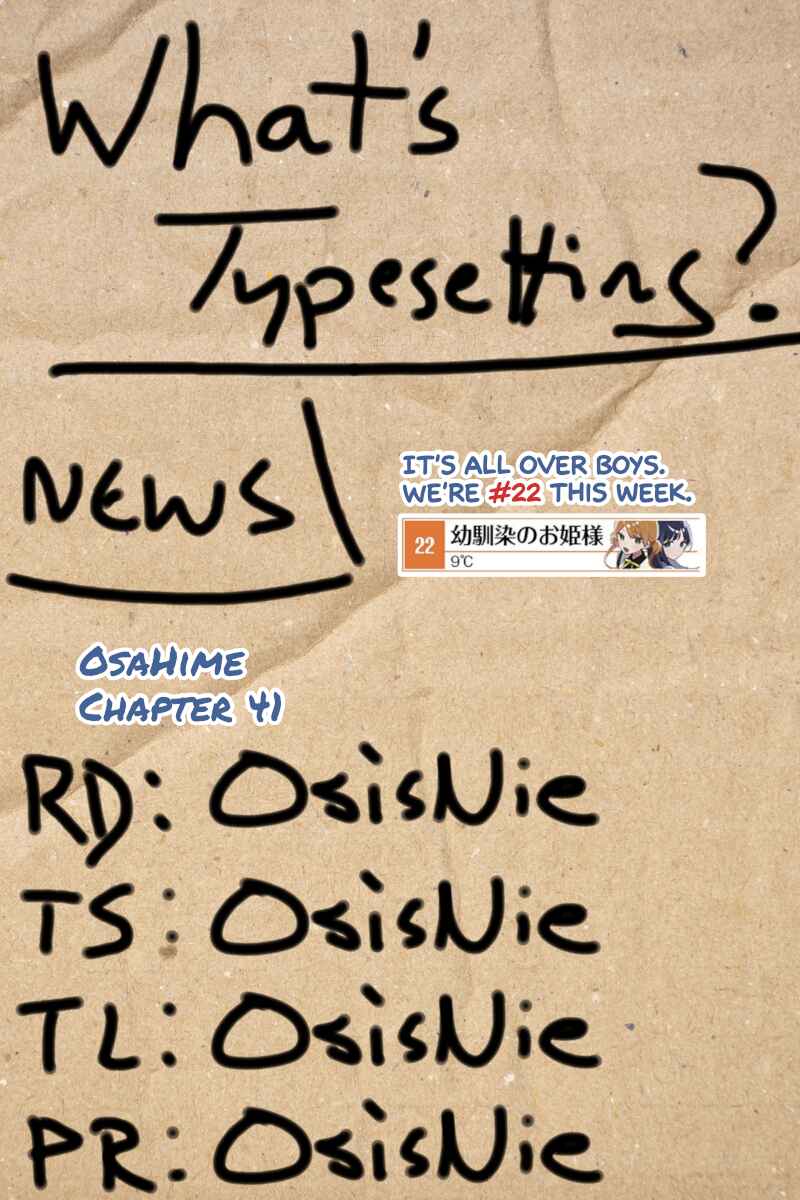 Page 13 Chapter 41 Osananajimi no Ohimesama