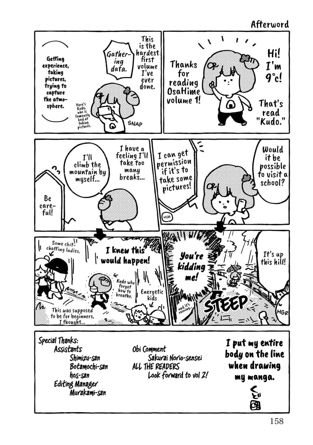Page 13 Chapter 11.5 Osananajimi no Ohimesama