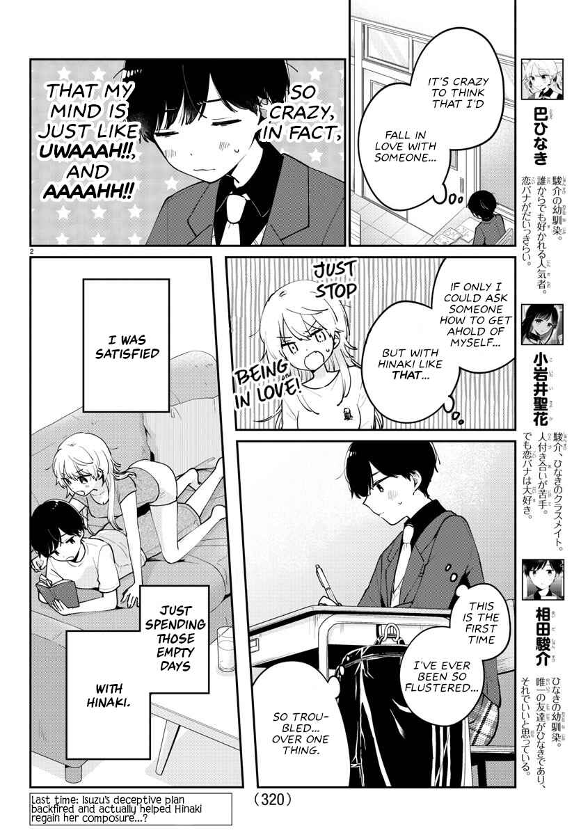 Page 2 Chapter 15 Osananajimi no Ohimesama